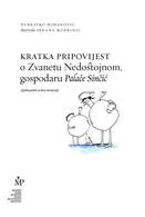 Kratka pripovijest o Zvanetu Nedostojnom, gospodaru Palače Sinčić, 2009.